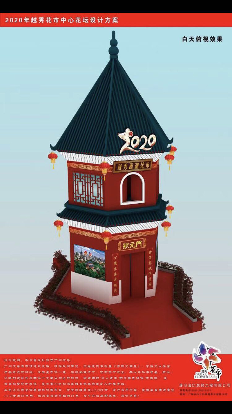微信图片_20200417154101.jpg